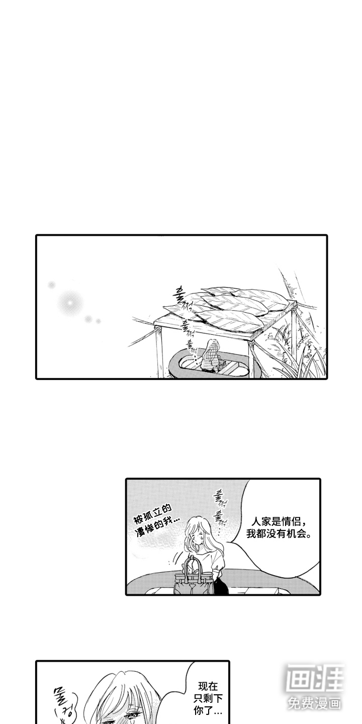 第11话9