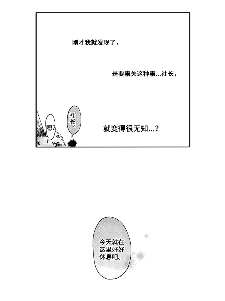 第10话11