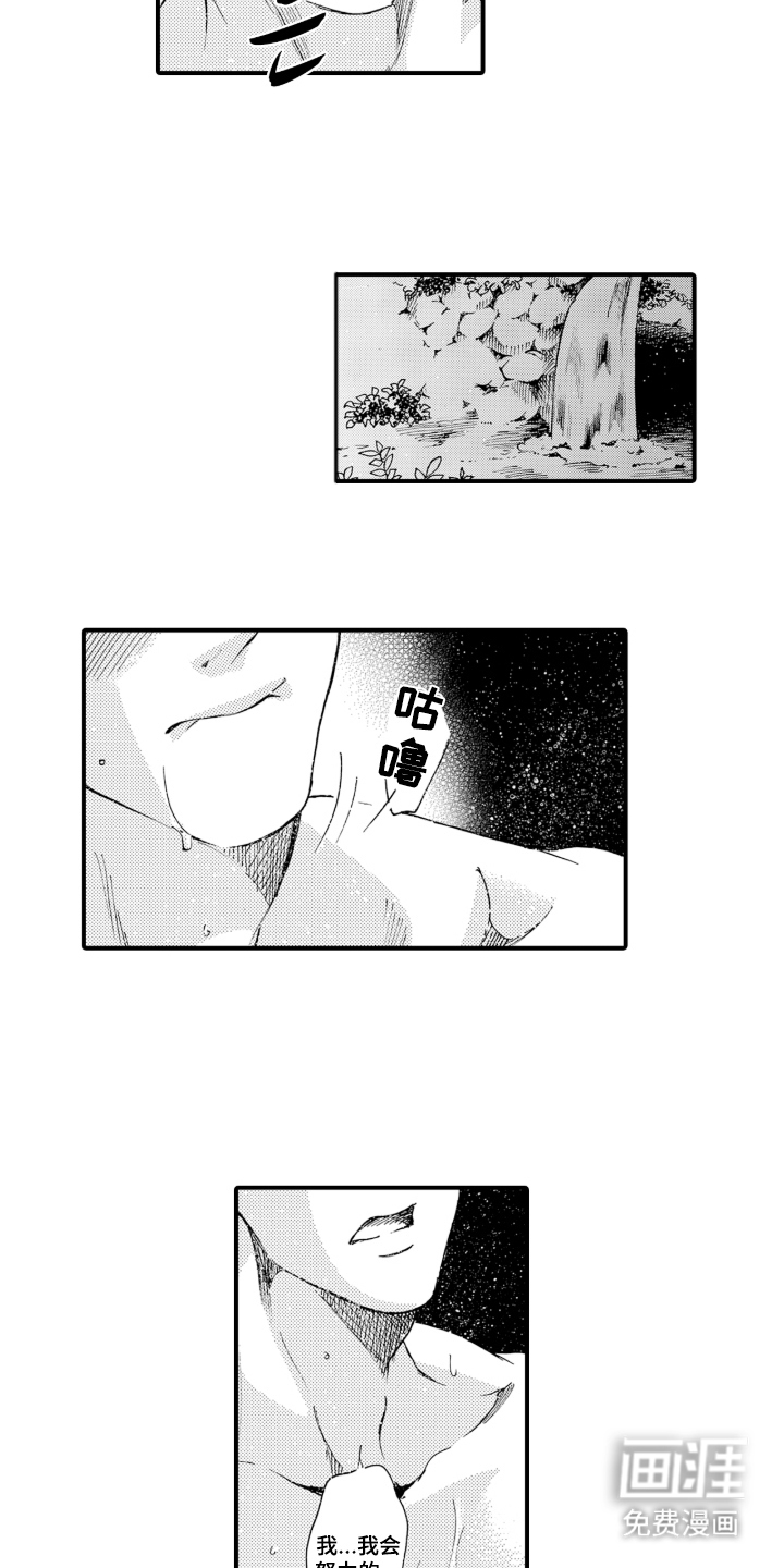 第10话4