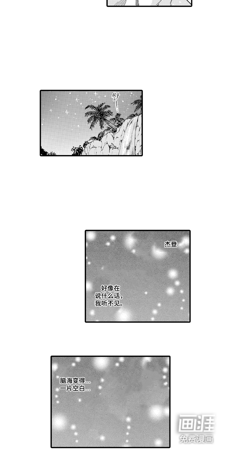 第10话8