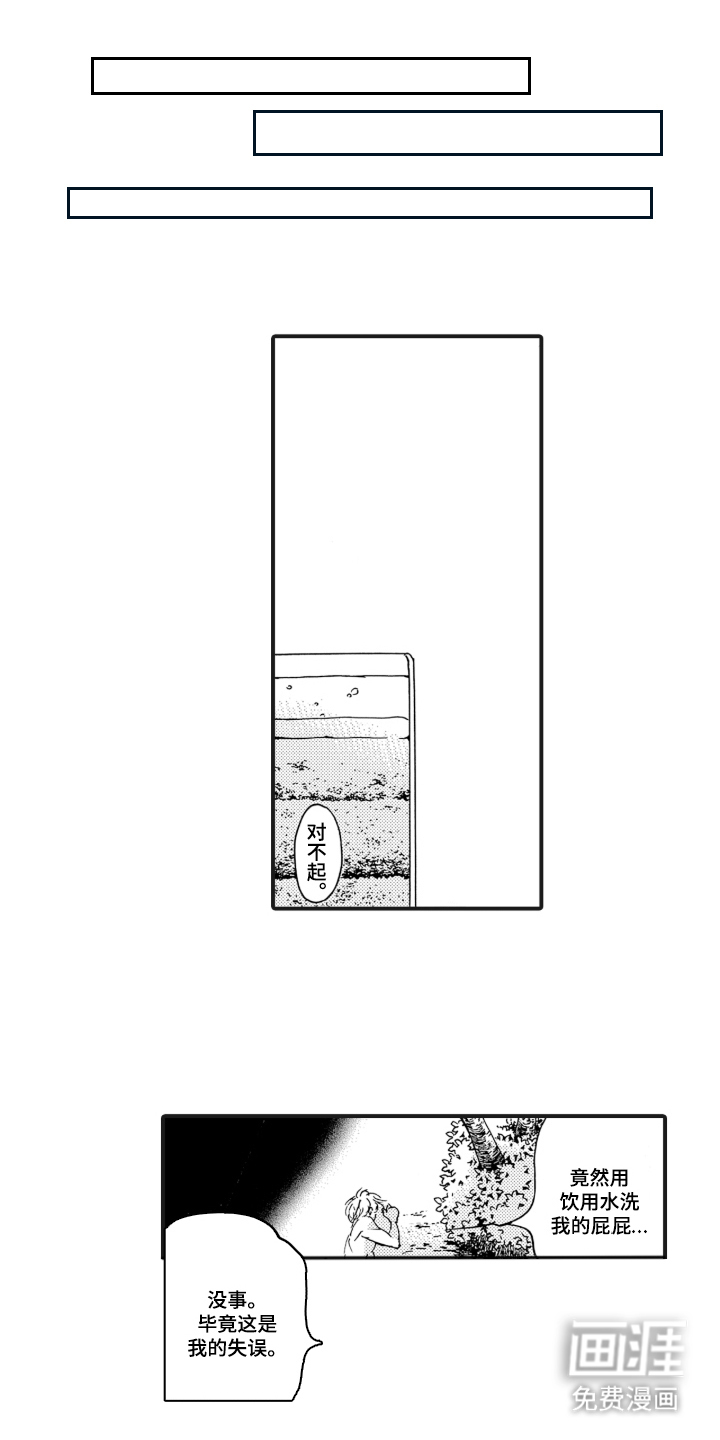 第10话9