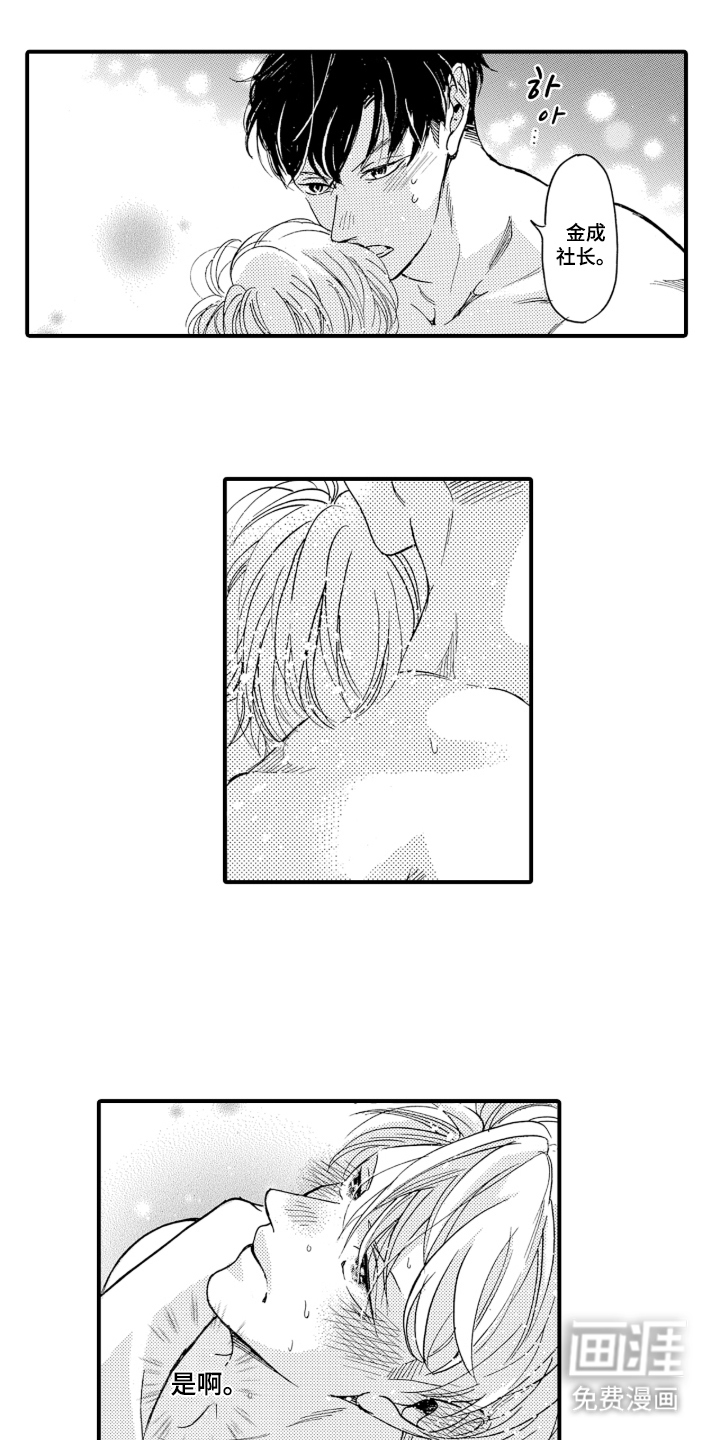 第9话0