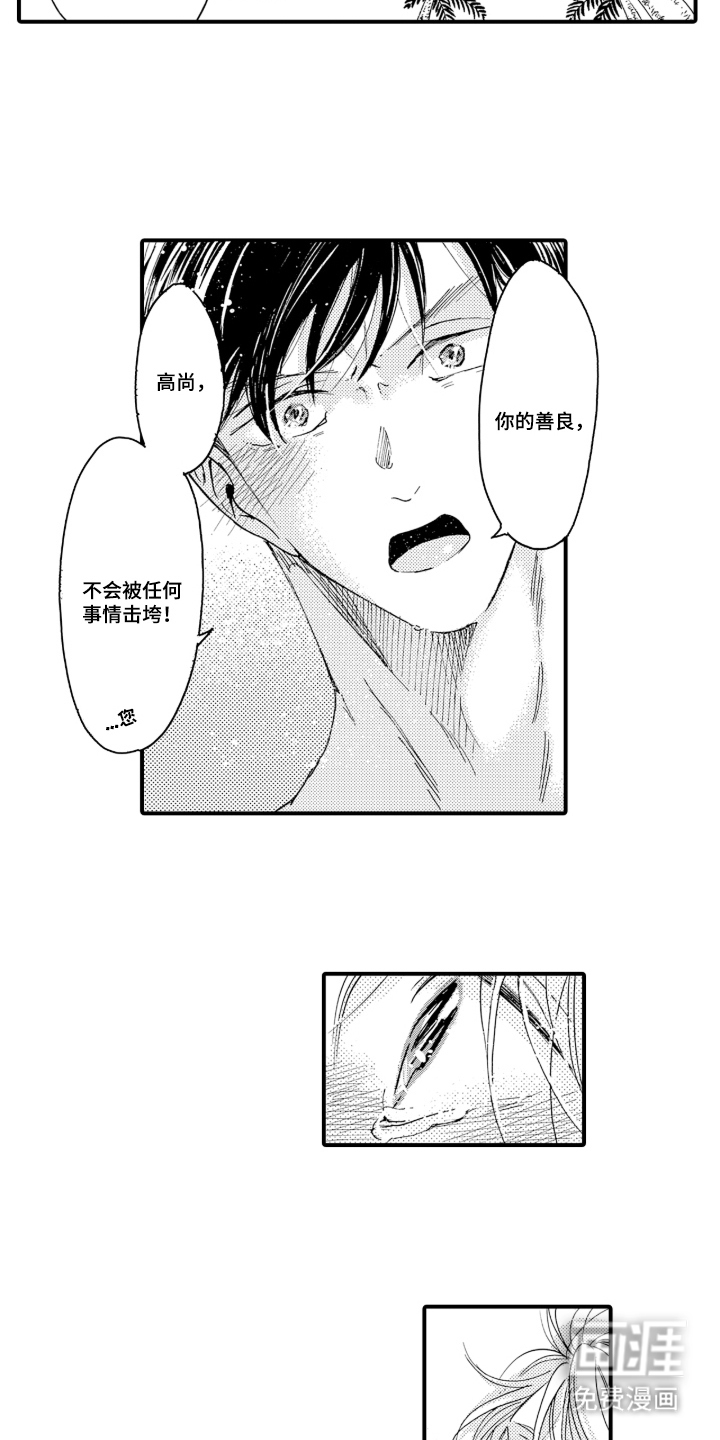 第9话12