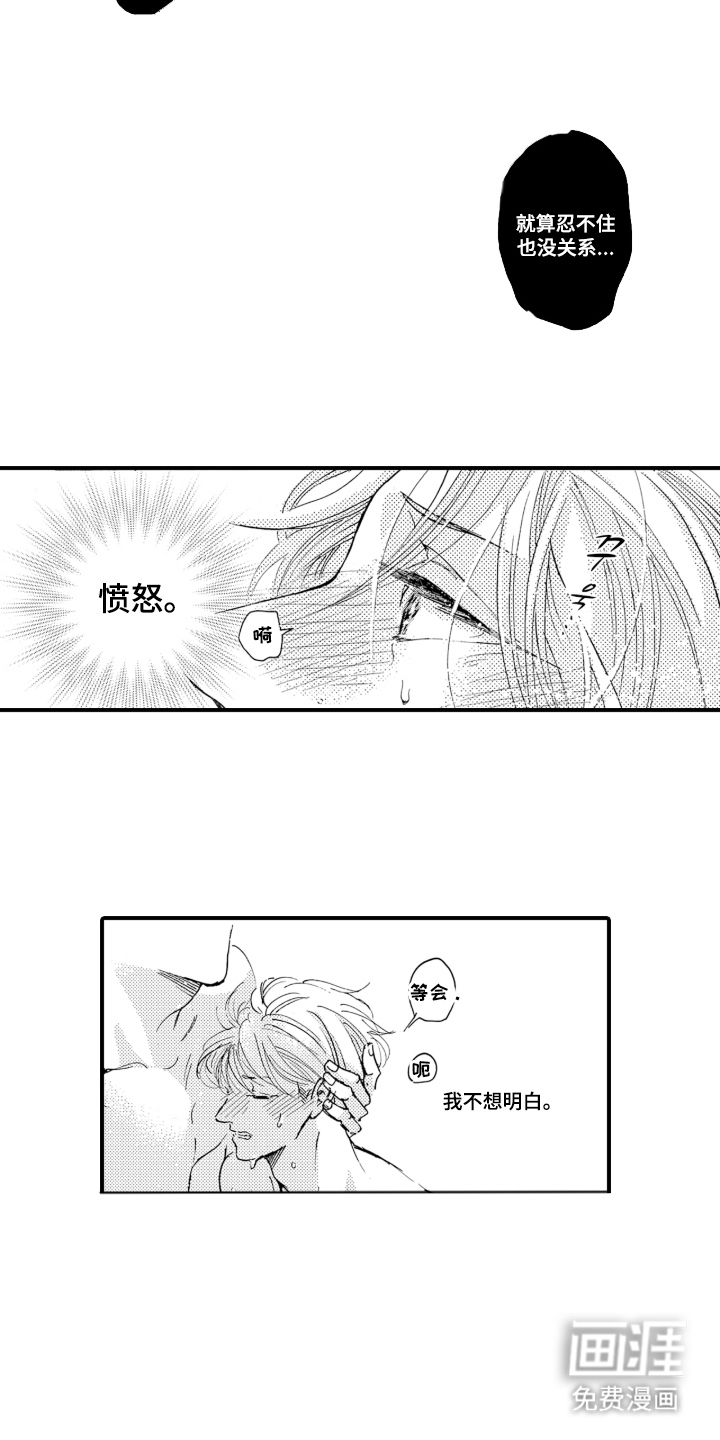 第9话4