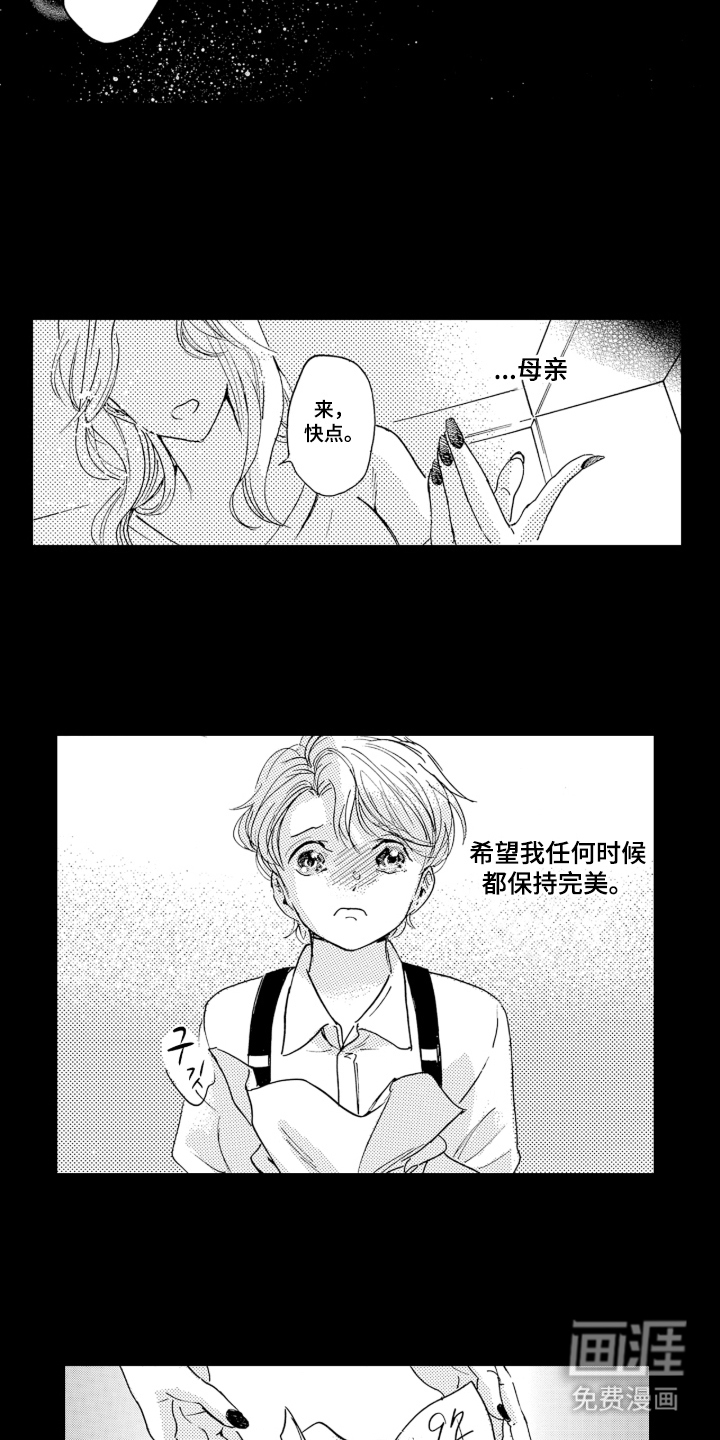 第9话6