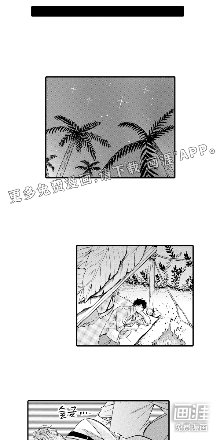 第8话1