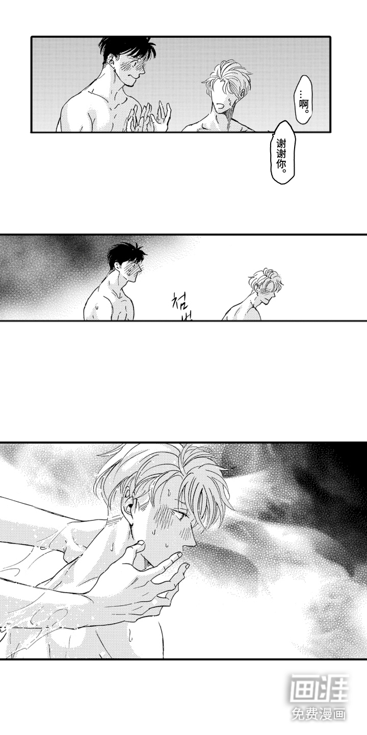 第8话10