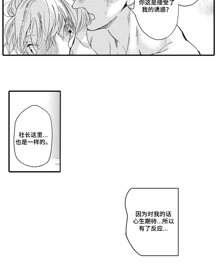 第8话12