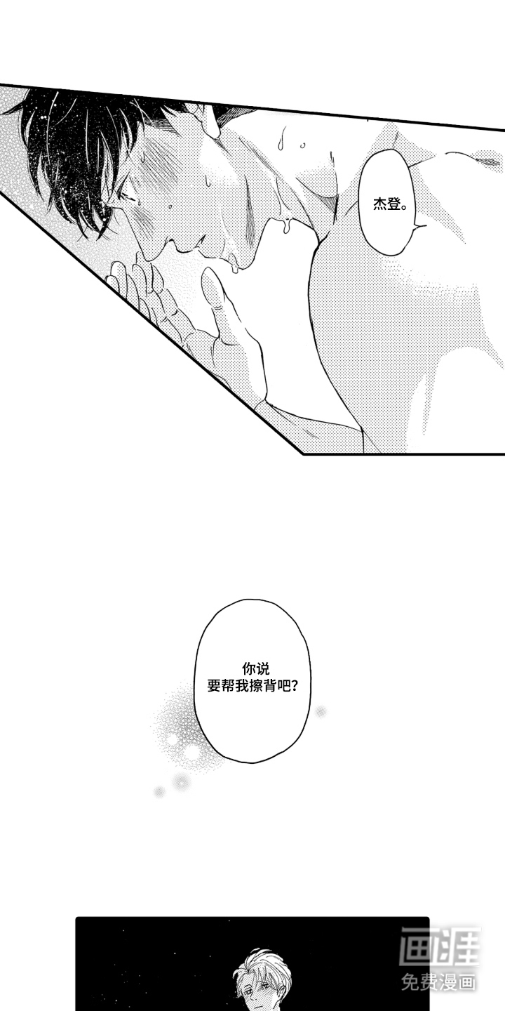 第8话5