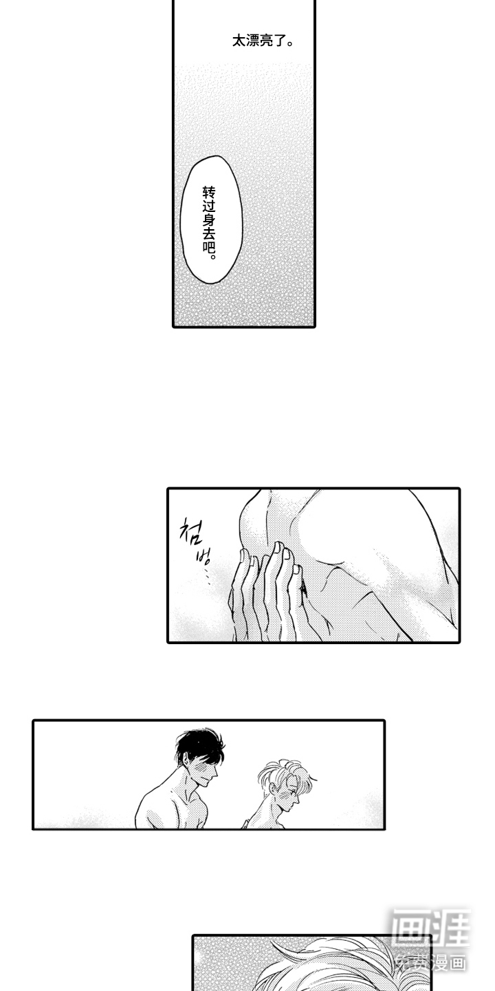 第8话7
