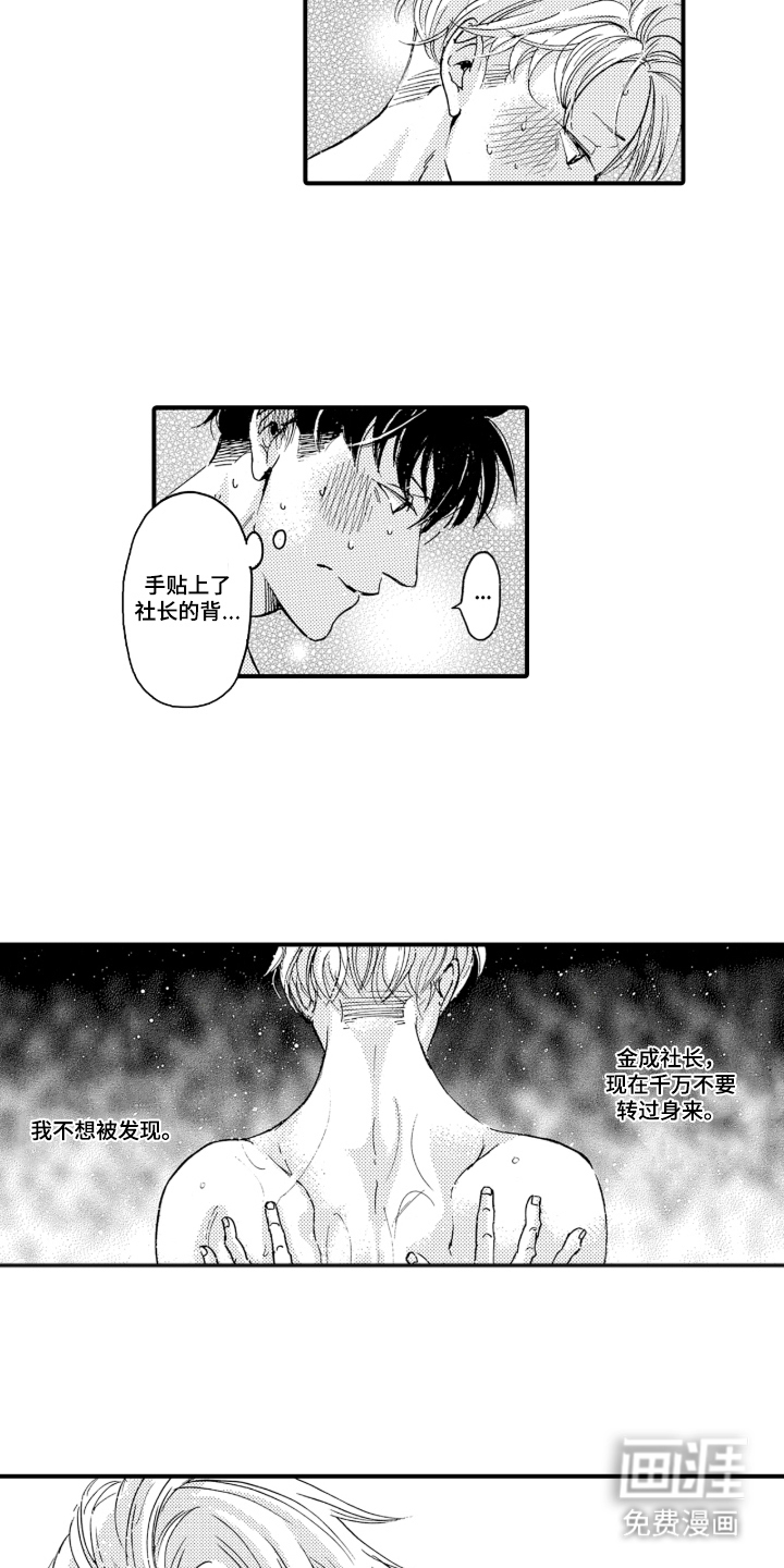 第8话8