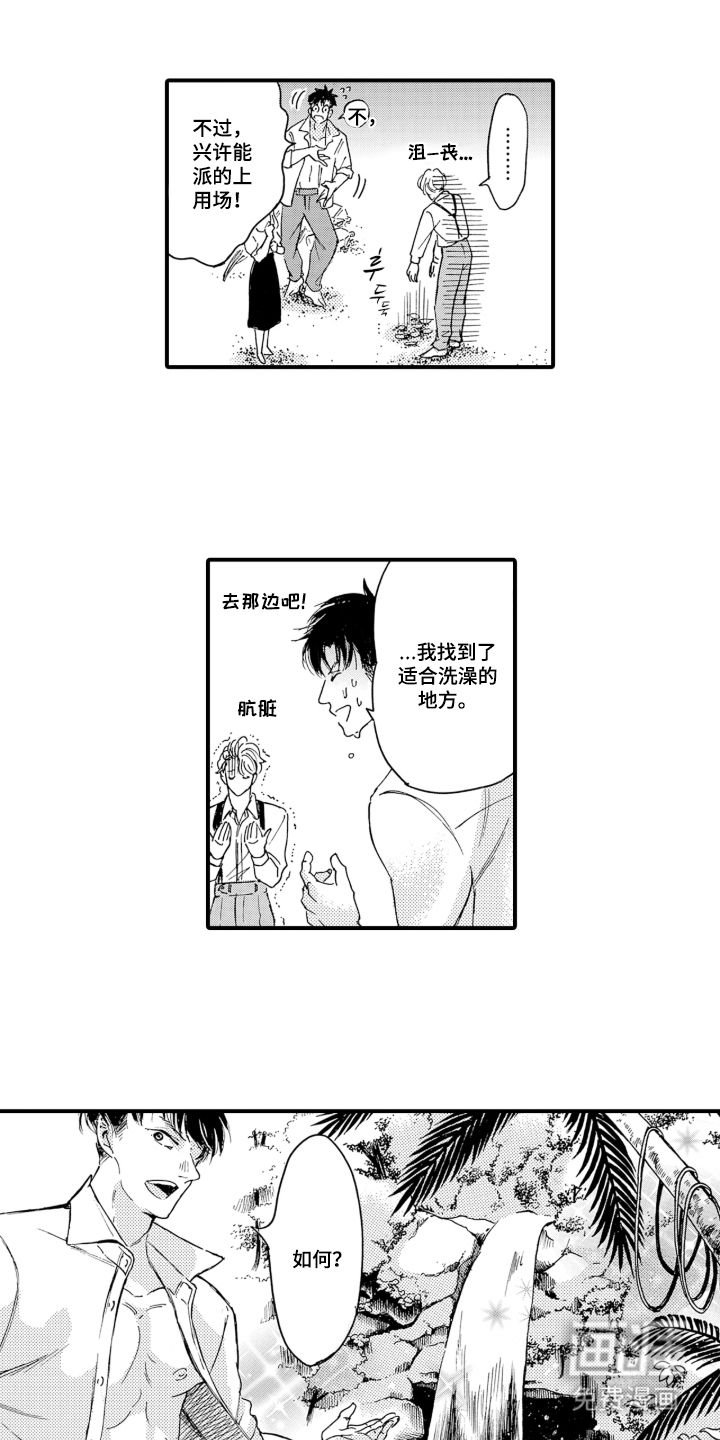 第7话0