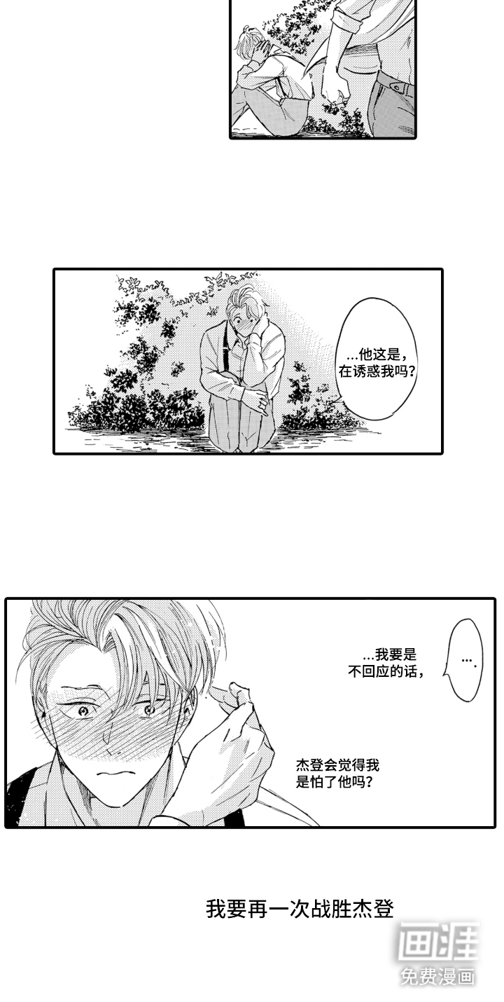 第7话13