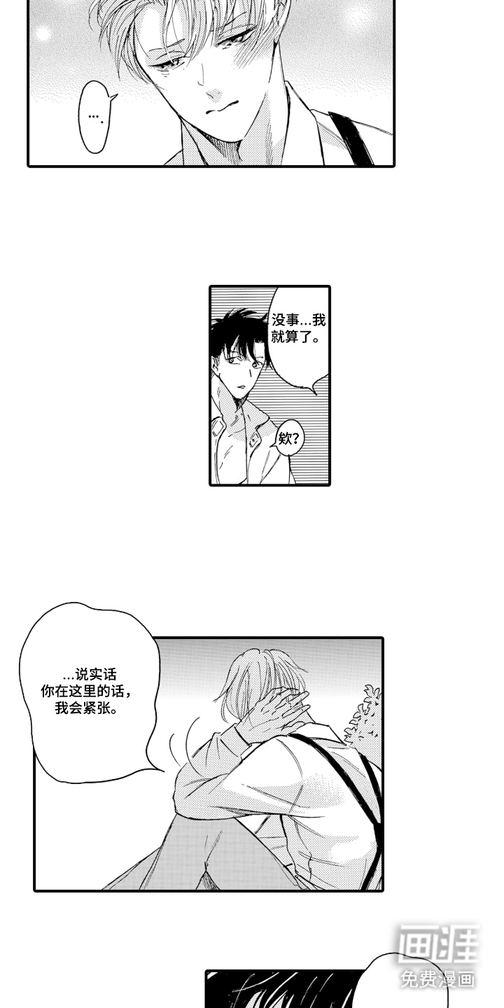 第7话5