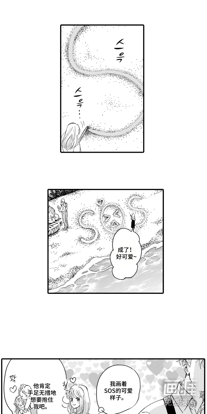 第6话0