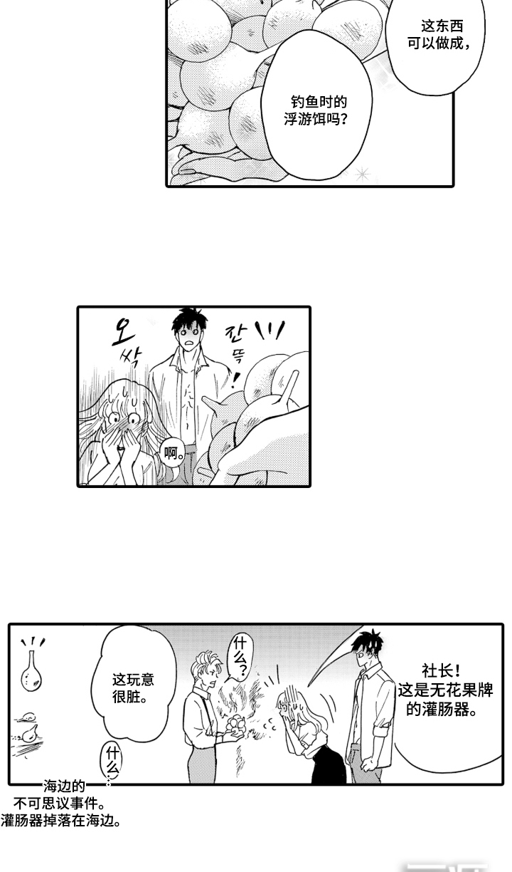 第6话12