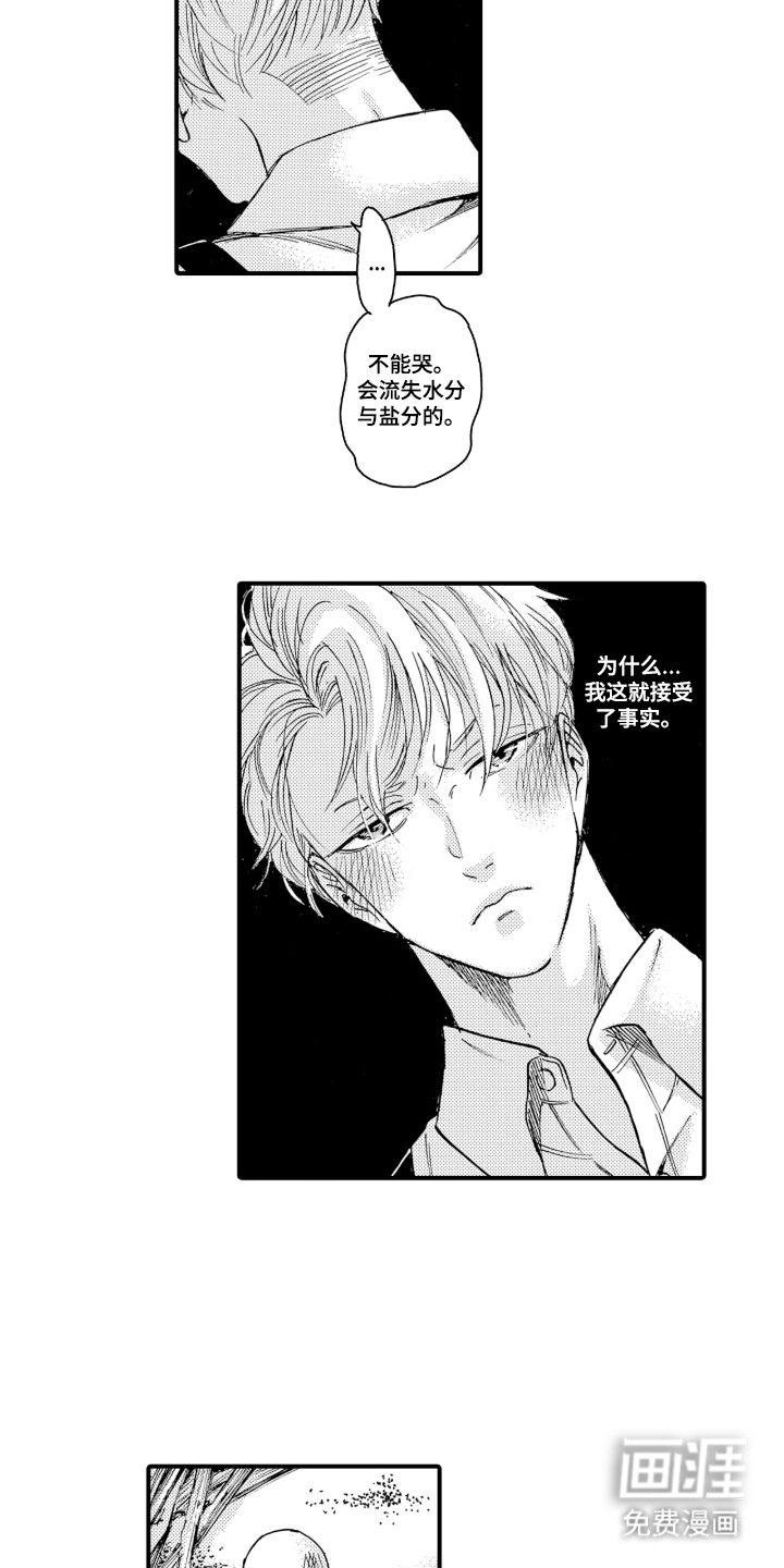 第6话5
