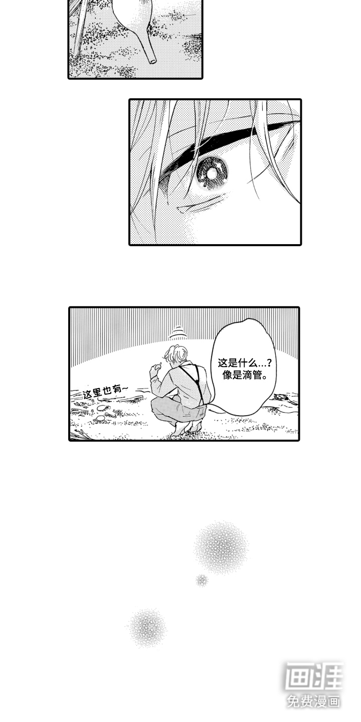 第6话6