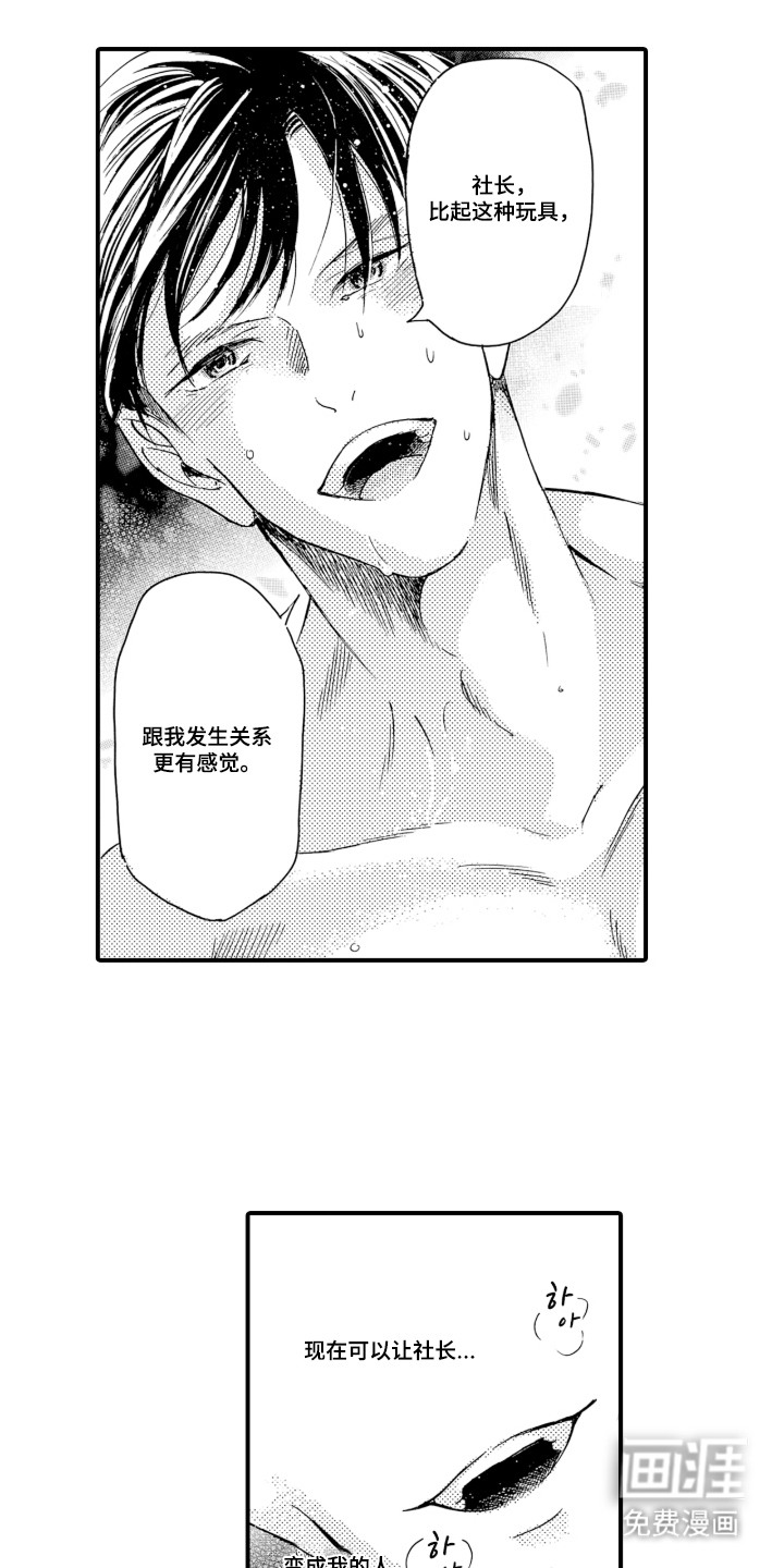 第5话0