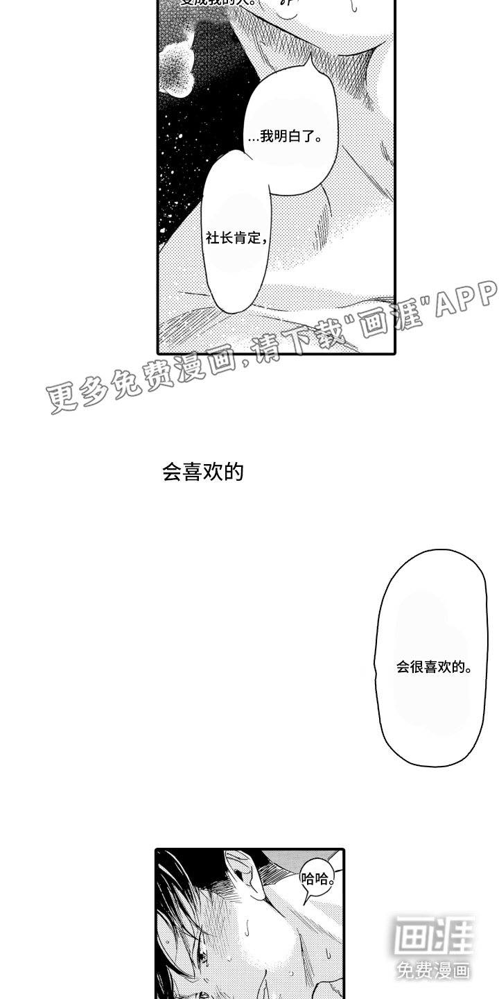 第5话1