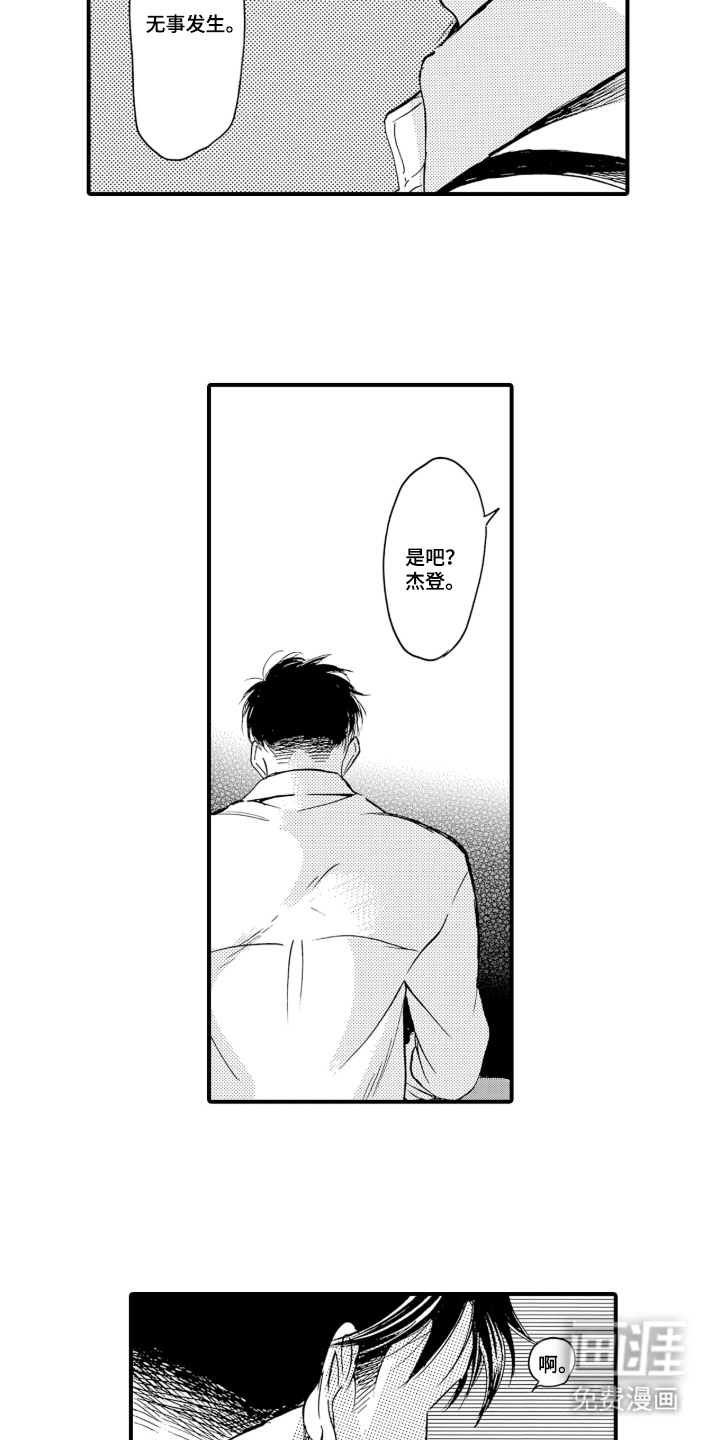 第5话11