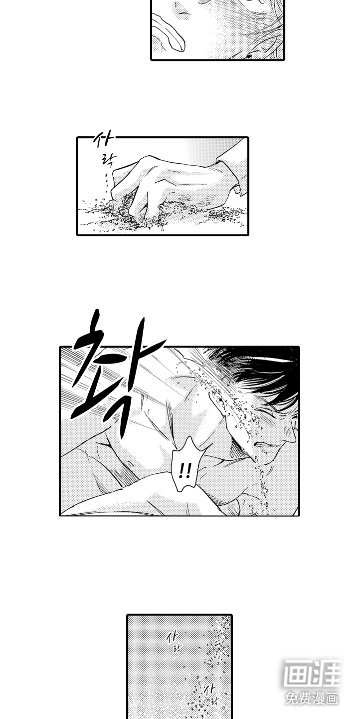 第5话3