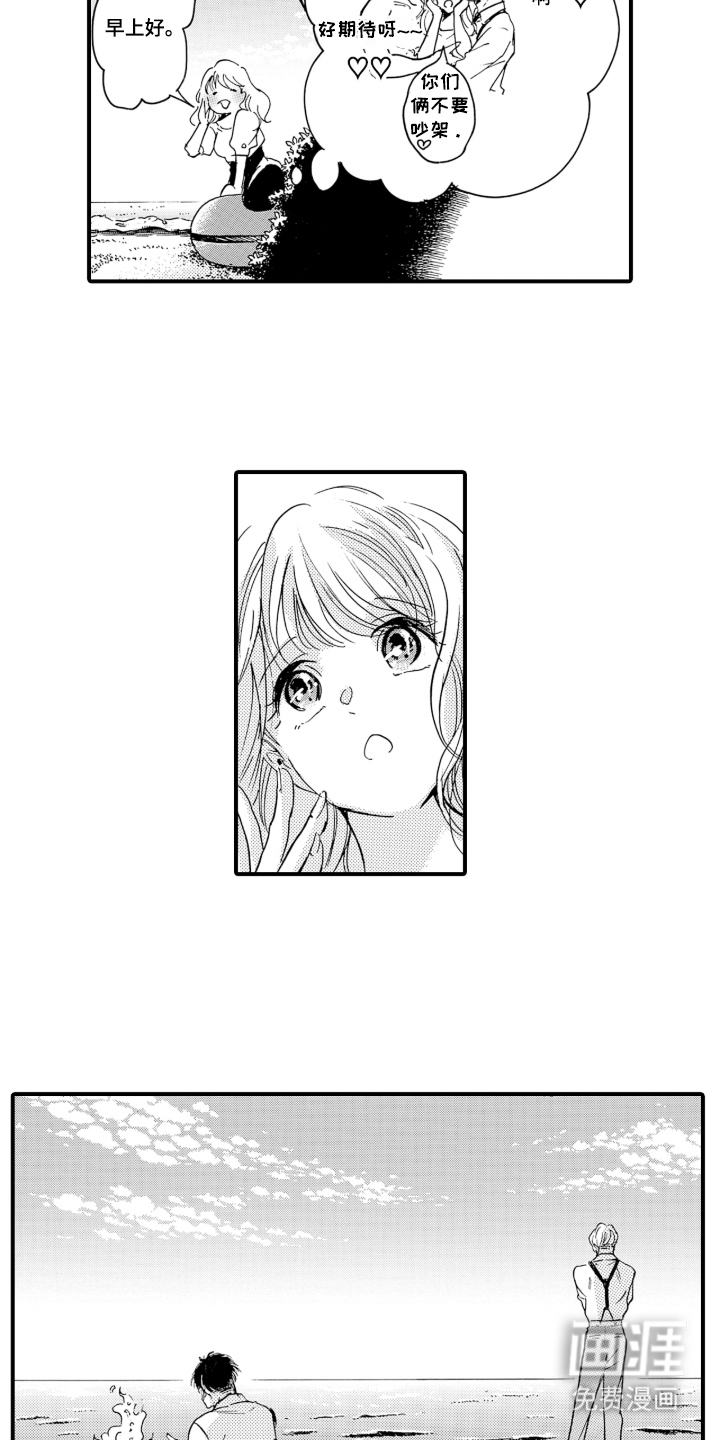 第5话9