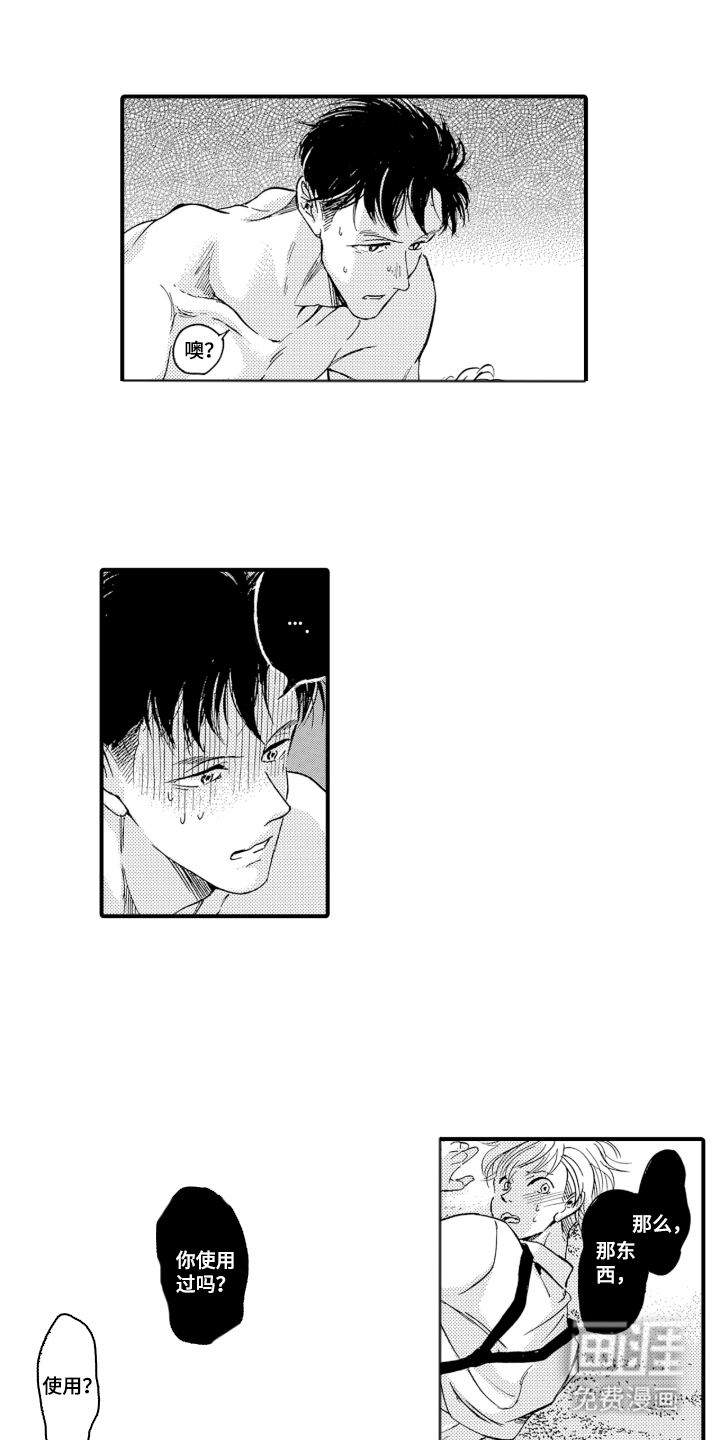 第4话0