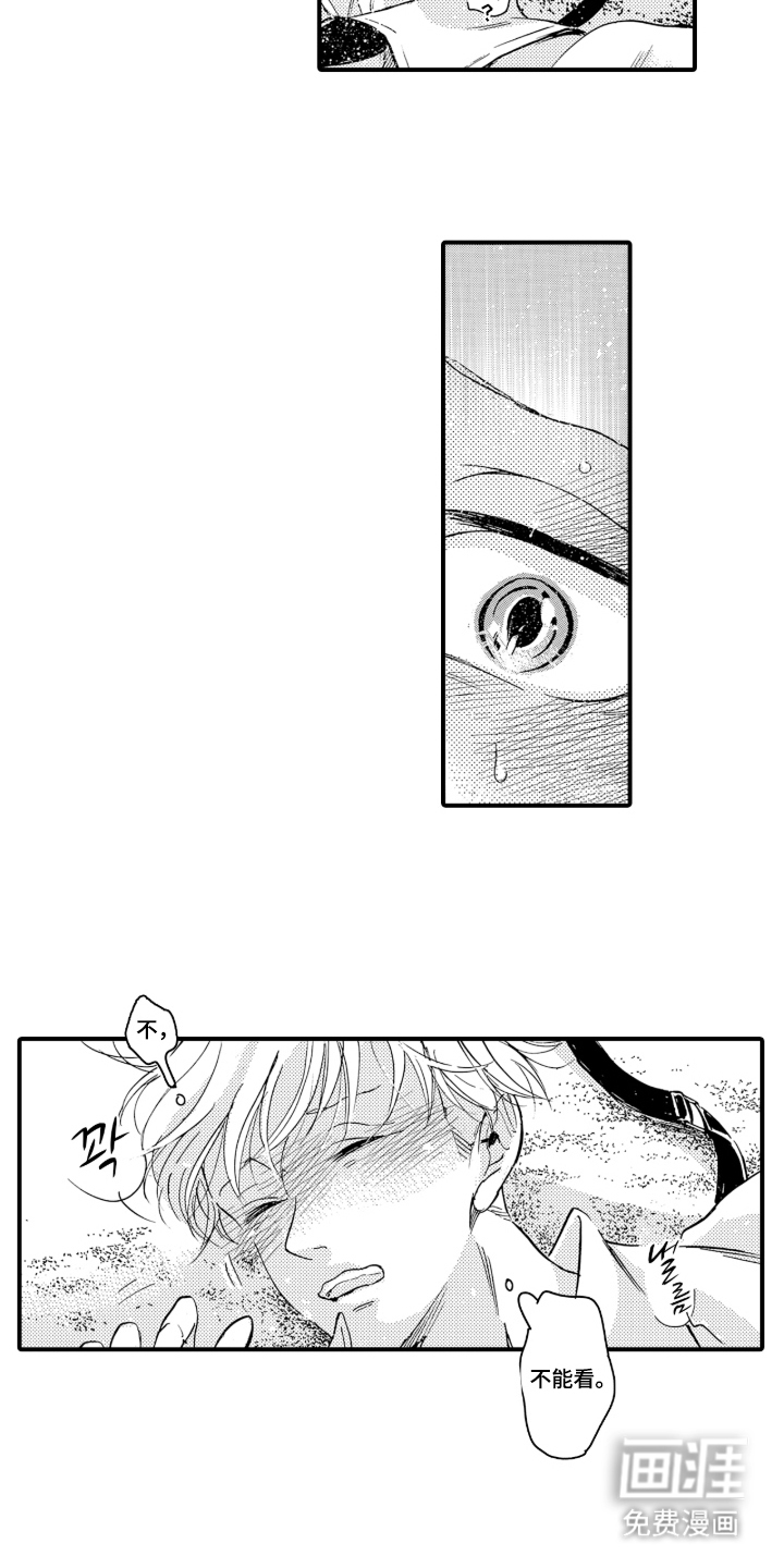 第4话6