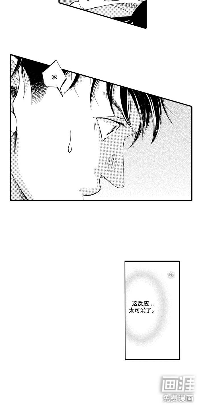 第4话8
