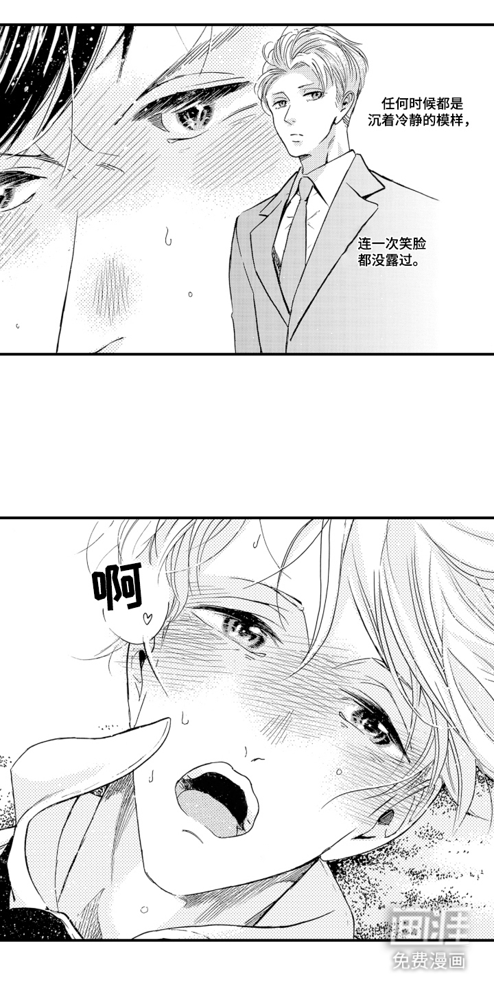 第4话9