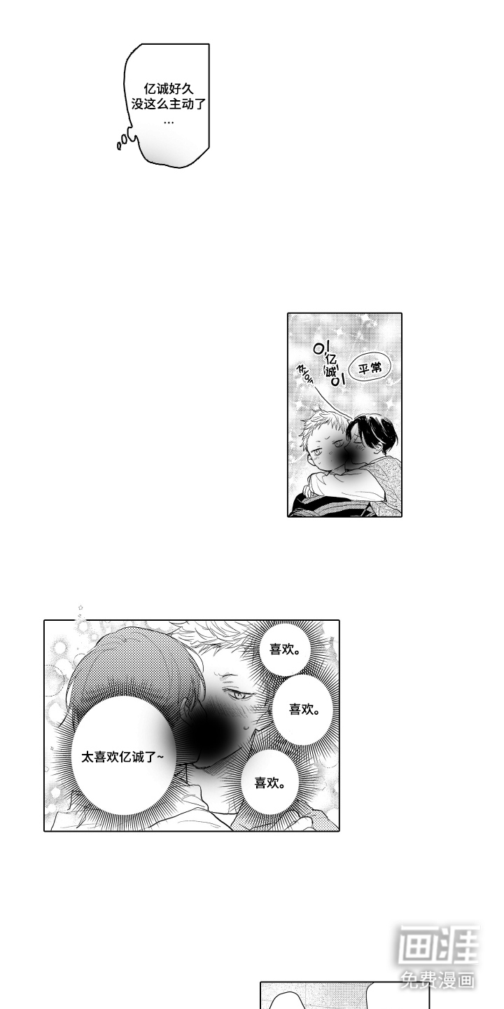 第33话0