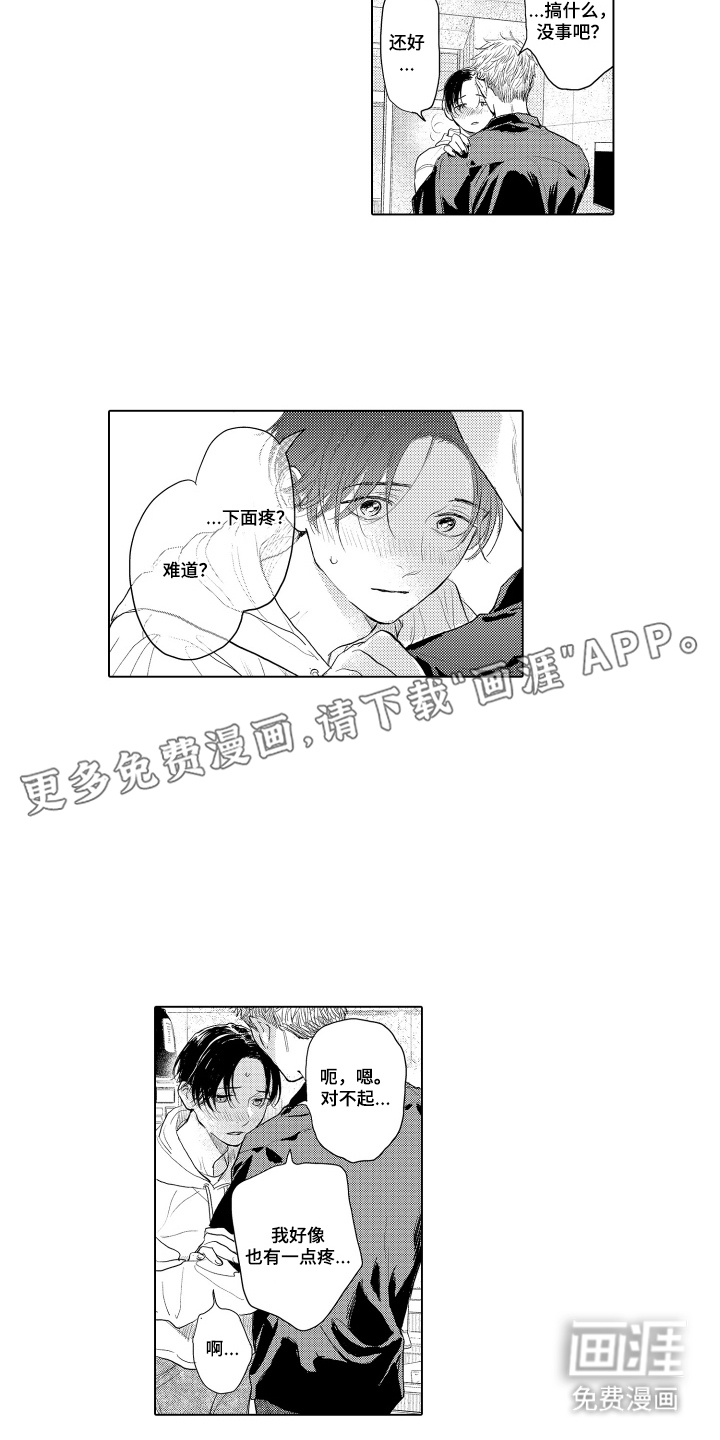 第33话1