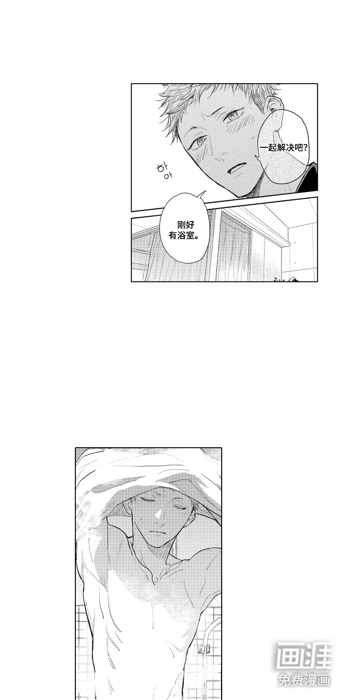 第33话2