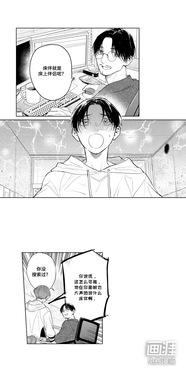 第32话0