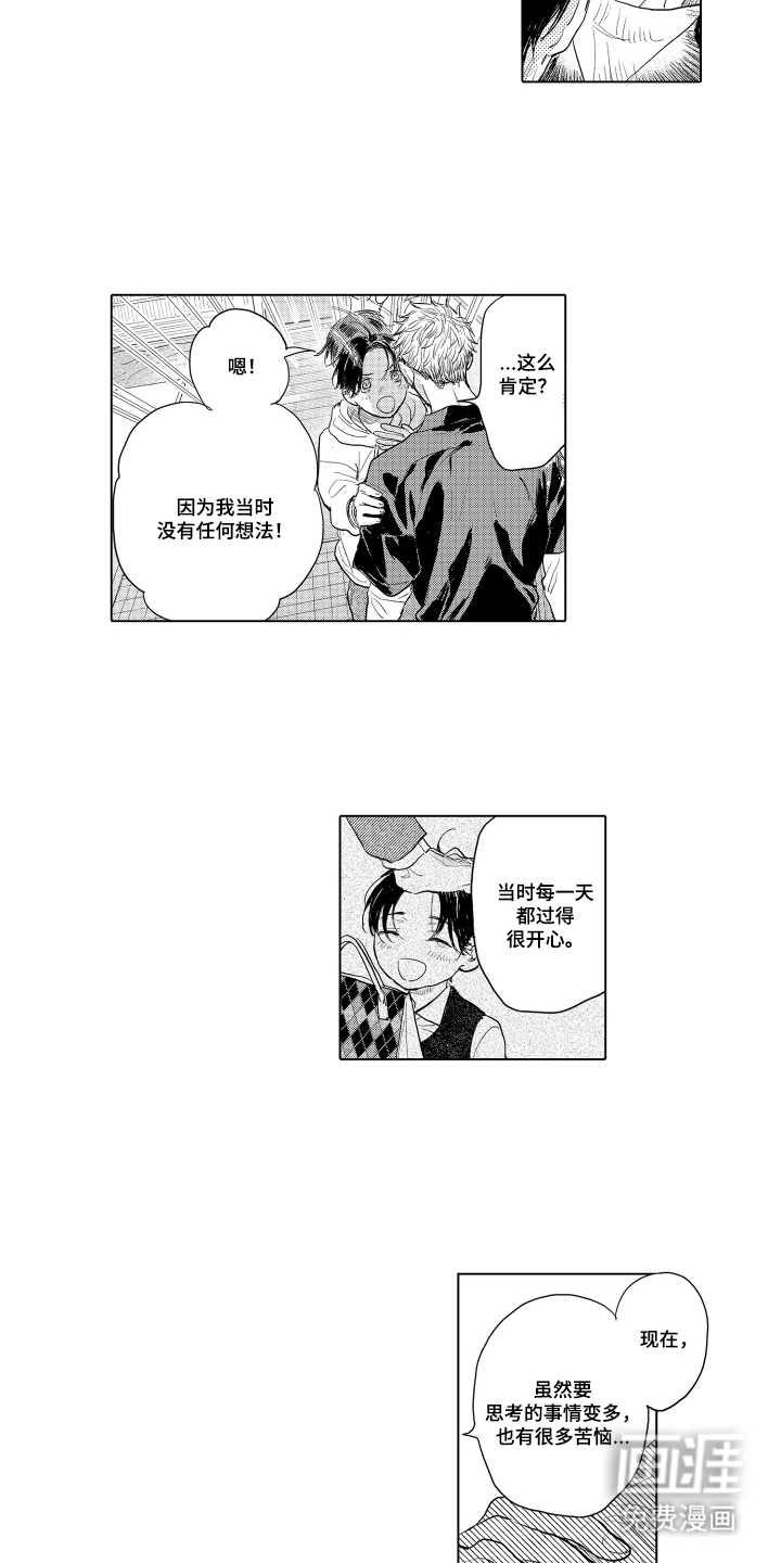 第32话10