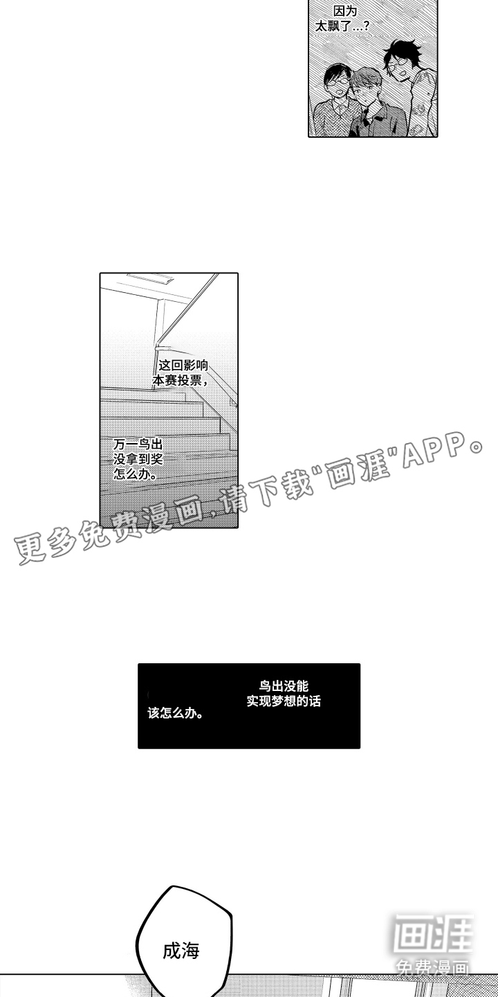 第31话1