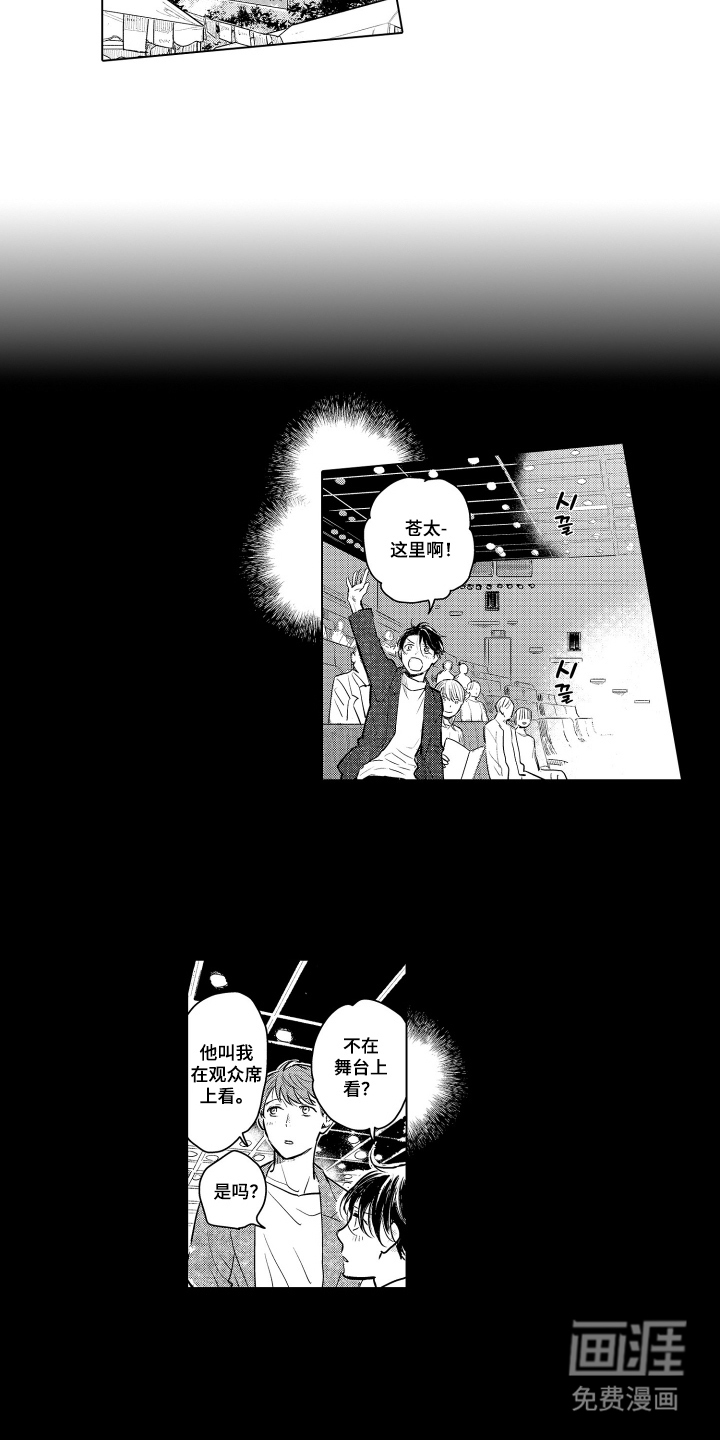 第31话12
