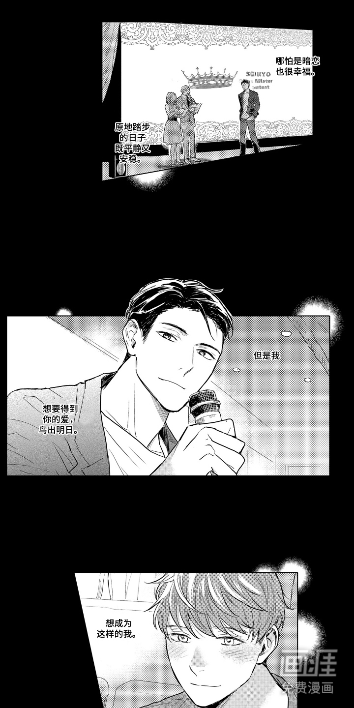 第31话13