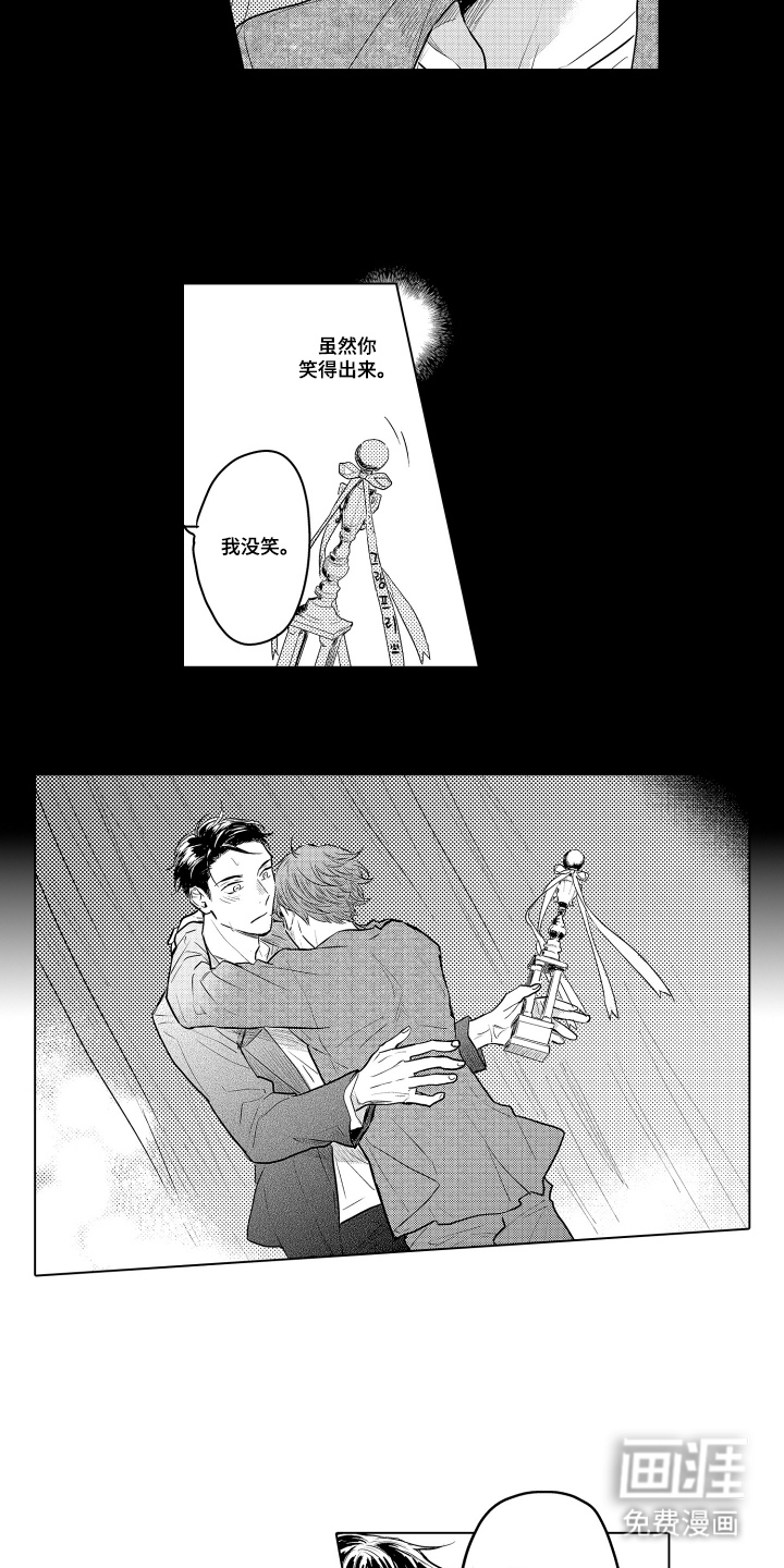 第31话14