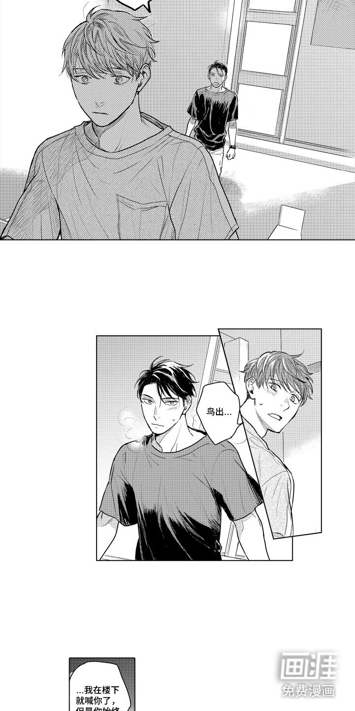 第31话2