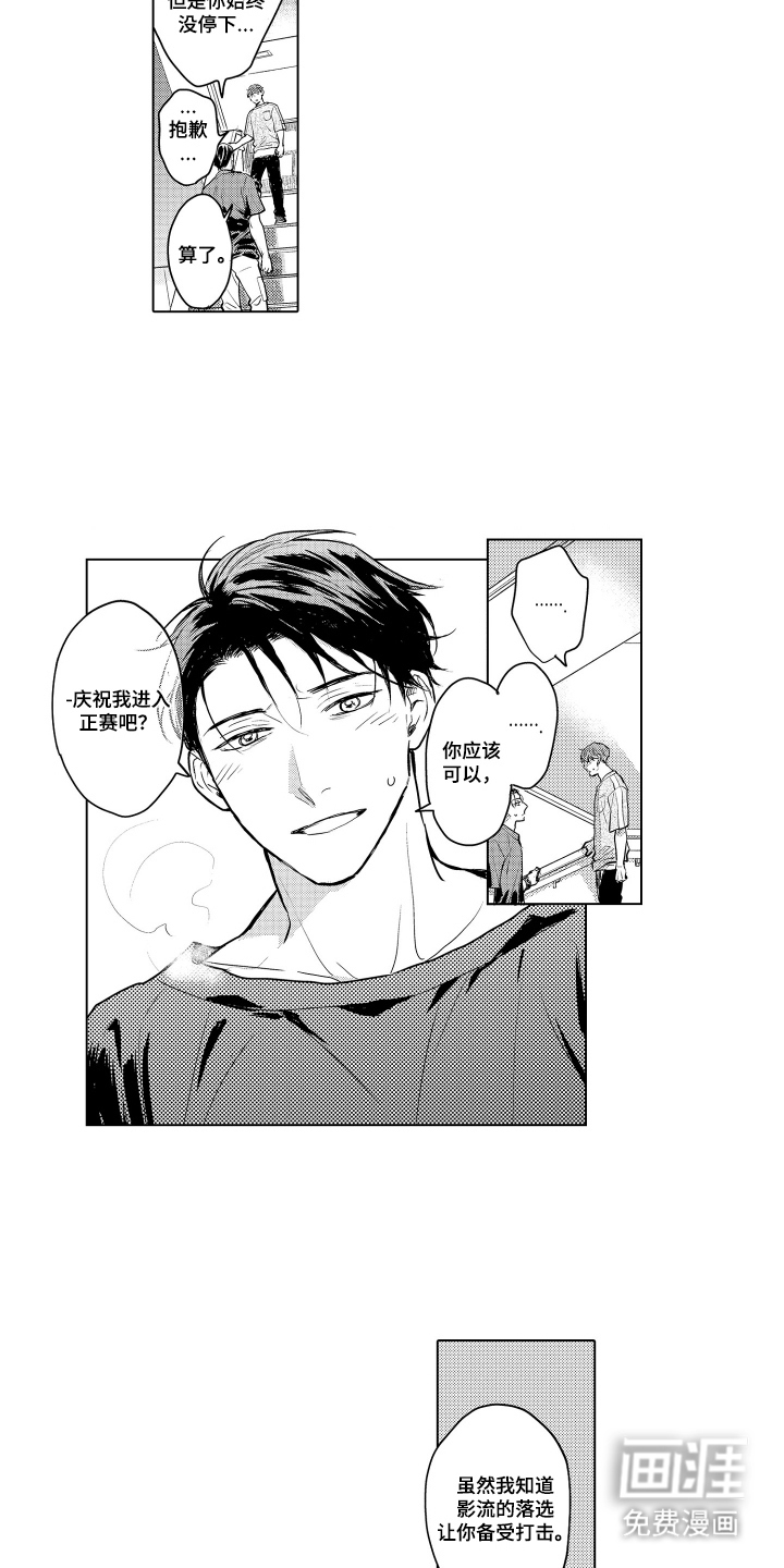 第31话3