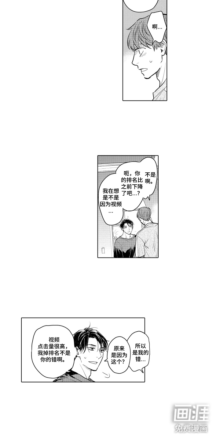 第31话4