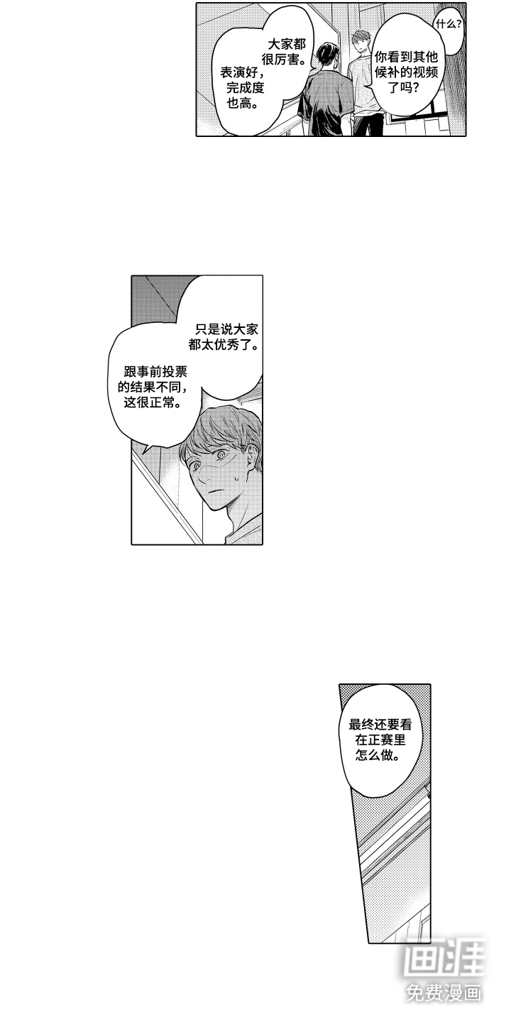 第31话5