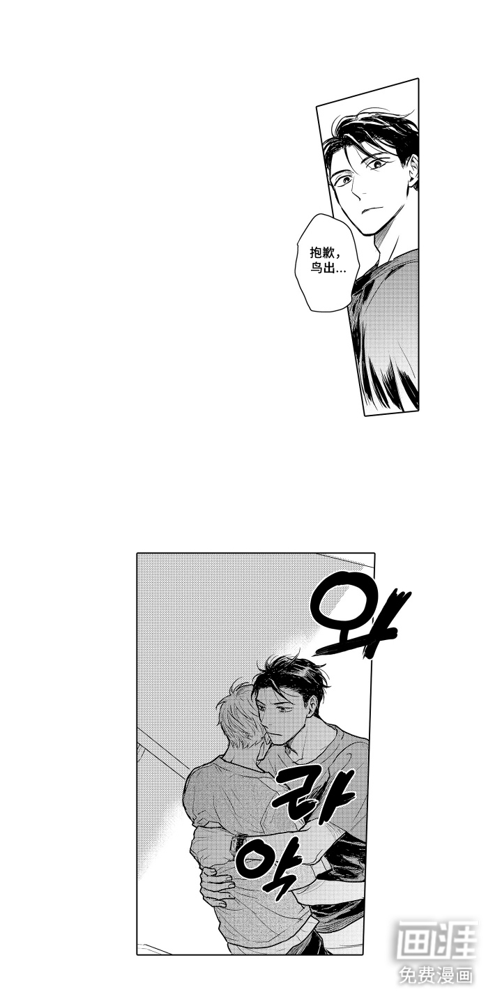 第31话7