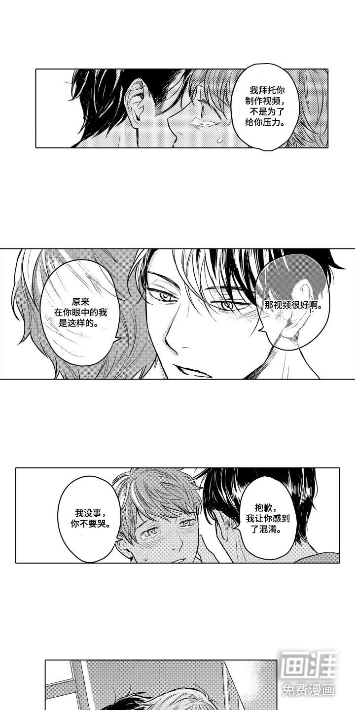 第31话8