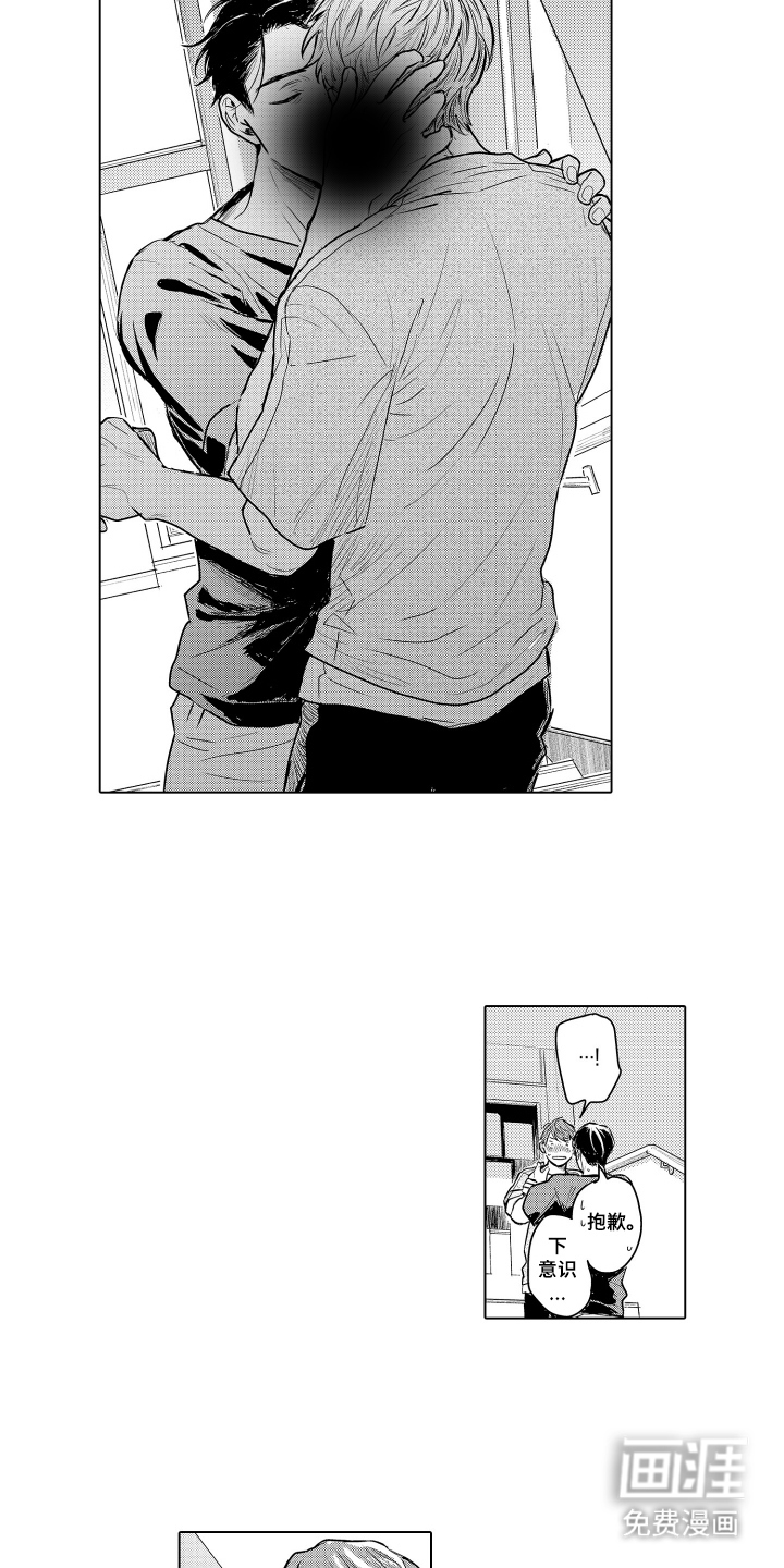 第31话9