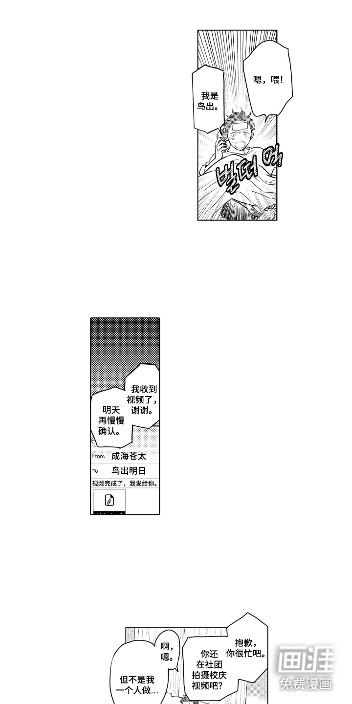 第30话0