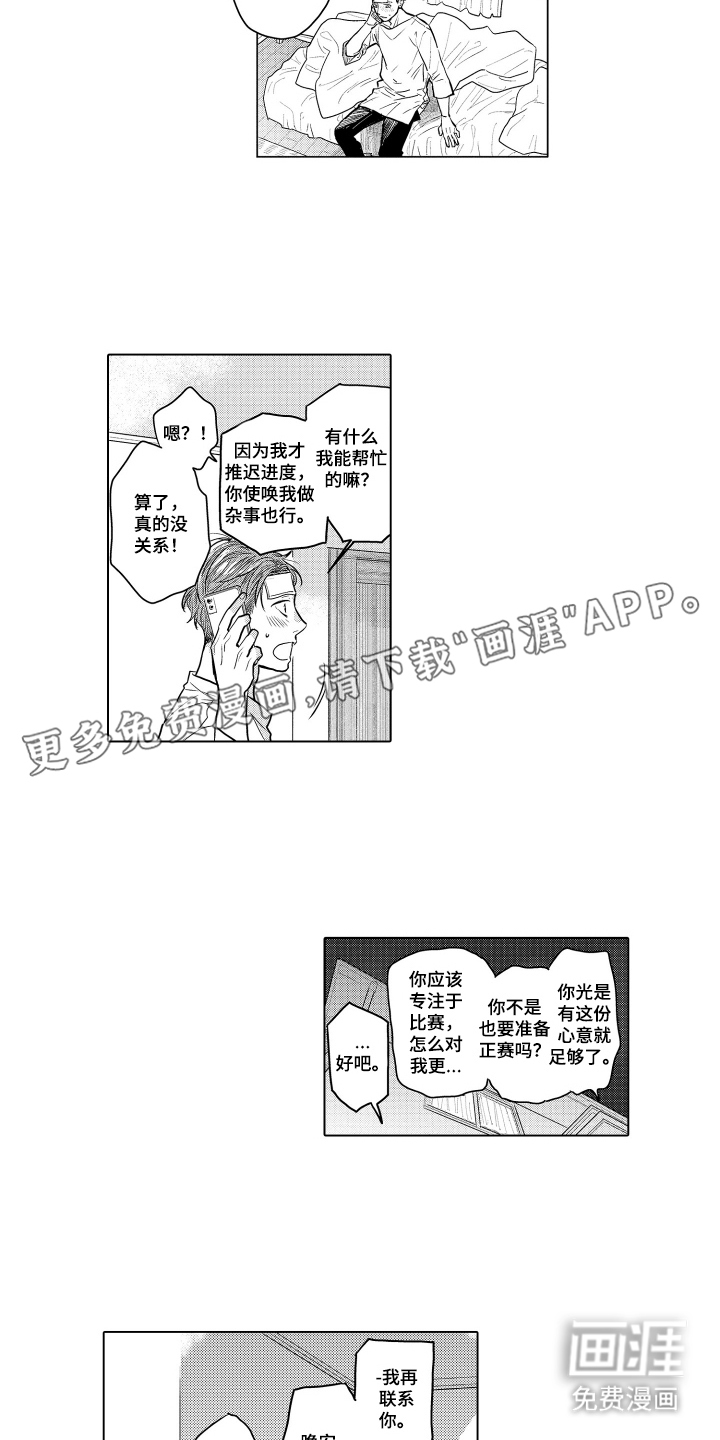 第30话1
