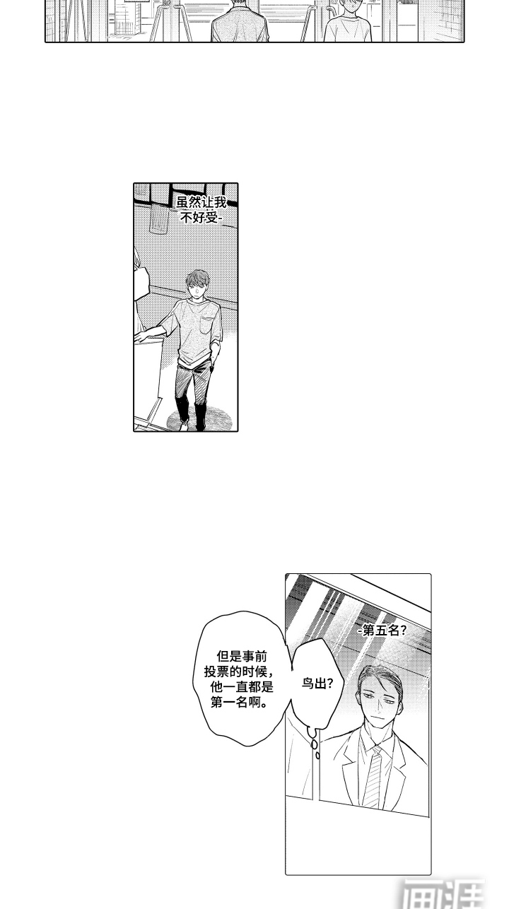 第30话11
